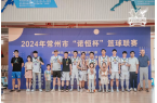 英勇拼博，榮耀季軍